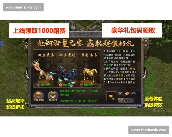 一站式电竞平台APP下载指南畅玩赛事与社区互动福利直播攻略