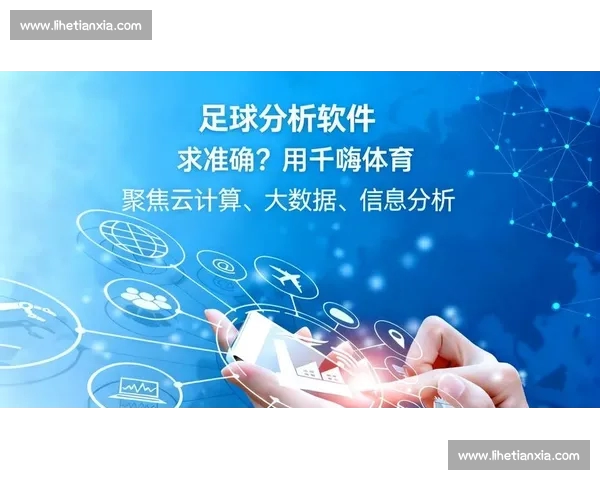 高清流畅实时更新的足球赛事直播APP下载安装到手机免费看精彩比赛数据分析 - 副本 (3) - 副本 - 副本 - 副本 高清流畅实时更新的足球赛事直播APP下载安装到手机免费看精彩比赛数据分析 - 副本 (3) - 副本 - 副本 - 副本