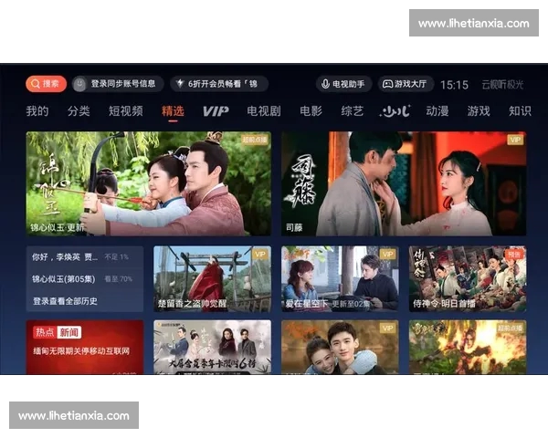 高清流畅足球赛事直播APP下载畅享全球赛事实时观看精彩体验 - 副本 - 副本 - 副本 (5) - 副本 - 副本 - 副本 高清流畅足球赛事直播APP下载畅享全球赛事实时观看精彩体验 - 副本 - 副本 - 副本 (5) - 副本 - 副本 - 副本