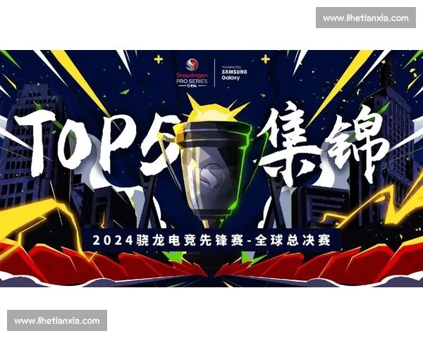 全民围观电竞盛宴：顶尖主播带你体验极限操作与激情对决