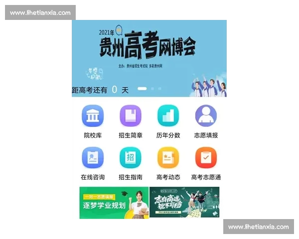 体育综合官网入口全新上线提供最新赛事资讯与专业运动数据查询 体育综合官网入口全新上线提供最新赛事资讯与专业运动数据查询