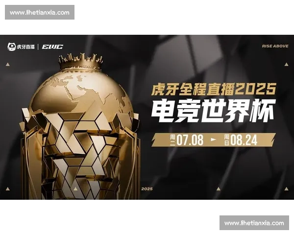 激动人心的世界杯现场直播全程解说精彩瞬间不容错过 激动人心的世界杯现场直播全程解说精彩瞬间不容错过