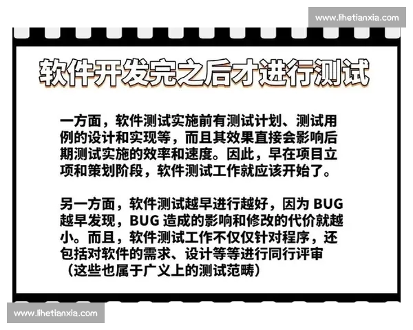 比赛数据解读中的常见误区及其对分析结果的影响解析